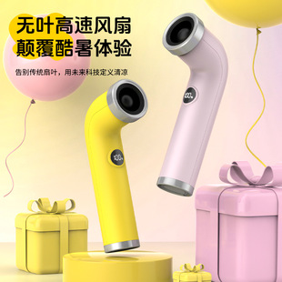 跨境2026新款创意时尚无叶高速涡轮暴力弯管手持小风扇吹风机数显