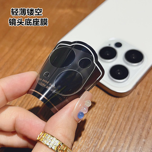 适用苹果15Promax镜头底座膜iphone13手机摄像头底部膜16Pro超薄透明11保护贴14Promax柔性防刮15plus镂空12