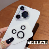 奢华闪钻适用华为Pura80Pro镜头膜Pura70手机摄像头保护圈p70Pro镶水钻70Pro 金属镜头贴p80ultra全覆盖新款