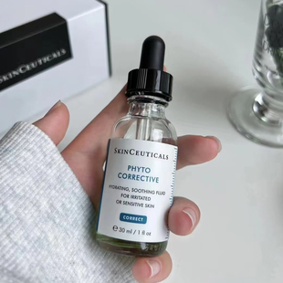 现货SKINCEUTICALS修丽可色修精华液30ml修复敏感退红淡化痘印