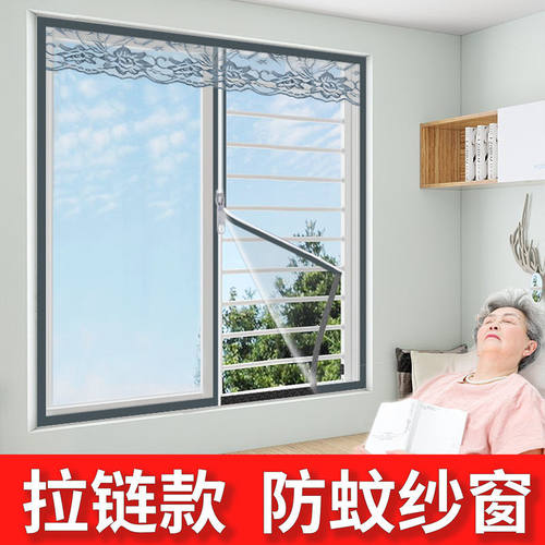 拉链自粘型门帘磁性隐形防蚊纱窗