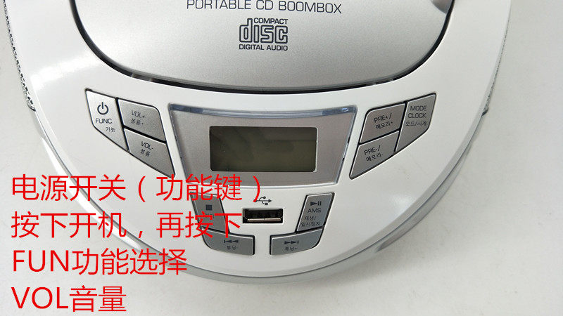 出口韩国手提式CD机 MP3播放机 USB读卡 收音机 英语CD机 插卡