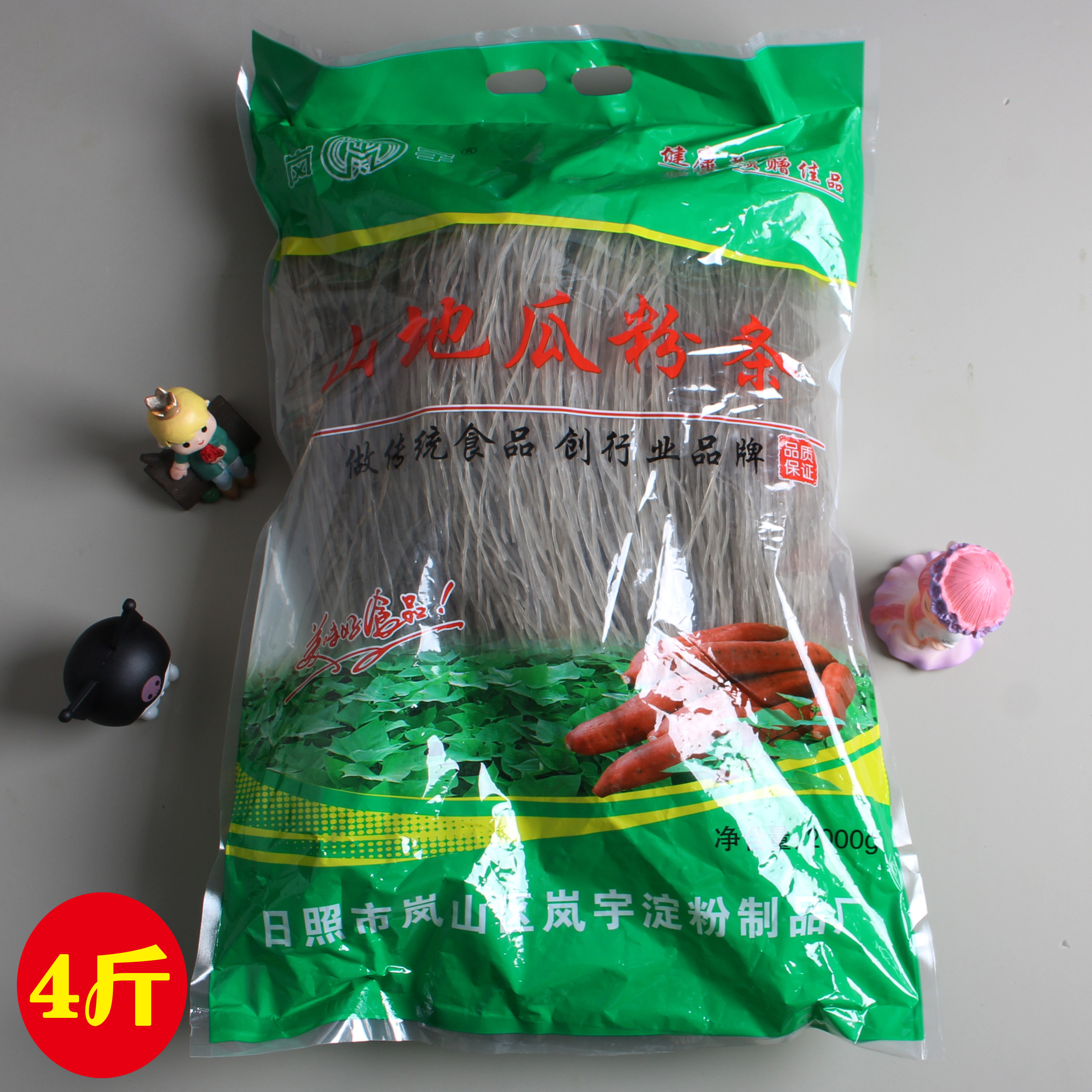 山地瓜粉条 纯手工地瓜粉条 红薯粉条 日照岚宇粉条一袋4斤 包邮,粮油调味/速食/干货/烘焙,干货粉条粉丝/蕨根粉/苕皮,淘宝优惠券,粉丝福利购,淘宝优惠卷