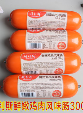 得利斯300克鲜嫩鸡肉肠