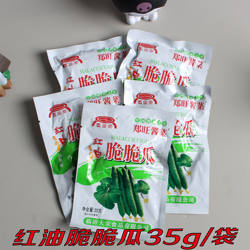 郑旺酱菜百益斋红油脆脆瓜35g酱黄瓜麻辣小包咸菜酱腌菜开袋即食