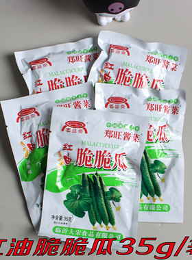 郑旺酱菜百益斋红油脆脆瓜35g