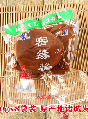 山东五香下饭菜疙瘩咸菜袋装酱菜