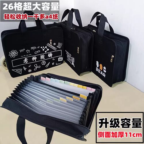 手提风琴包小学生试卷收纳袋布艺