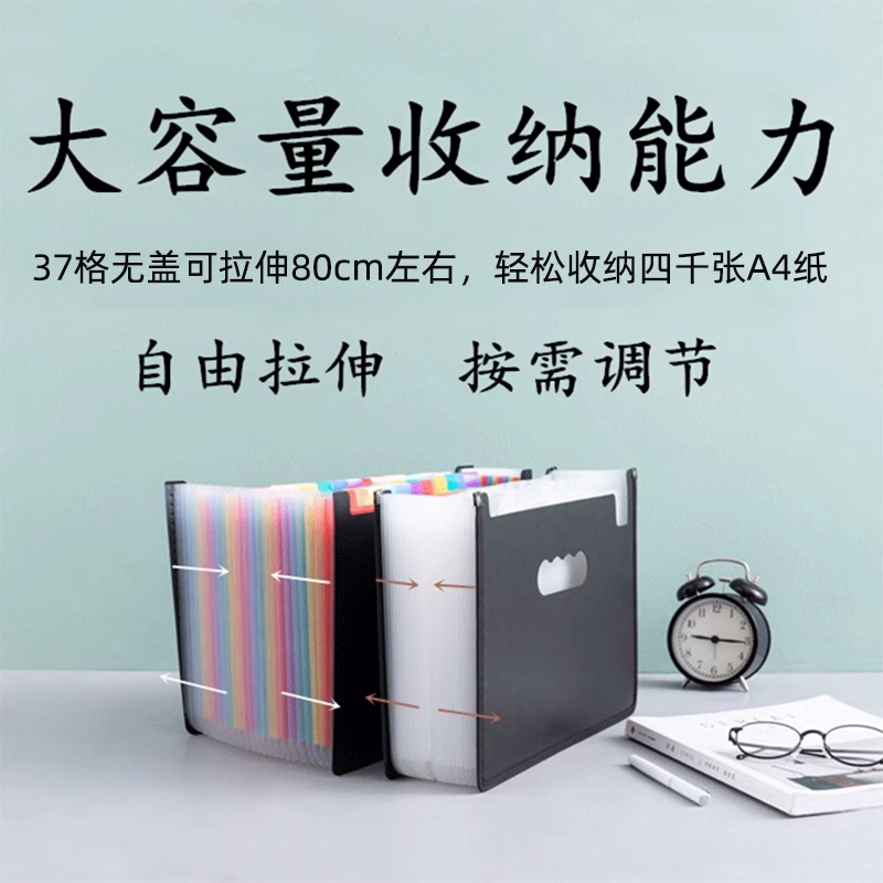 A4 정보 책 버클 로프 아코디언 가방 다층 분류 폴더 지폐 문서 문서 보관 가방 학생 시험지 홀더