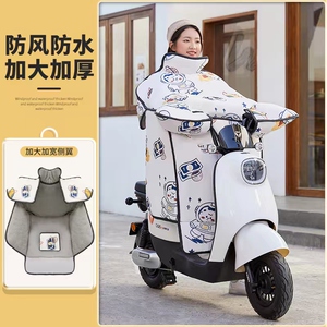 电动车挡风被冬季加绒加厚电瓶防水四季通用冬款摩托防风罩2023款