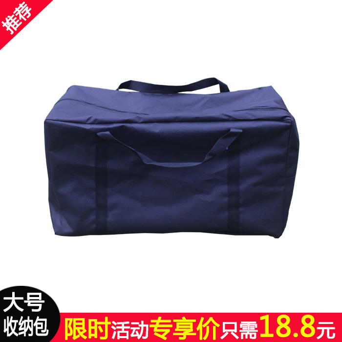 户外便携包一桌四椅收纳包自驾游野营大包车载椅子包牛津布包邮袋在类目 户外/登山/野营/旅行用品, 户外休闲家具, 户外椅子凳子中 - 来自Buy2taobao.com提供专业的淘宝代购服务