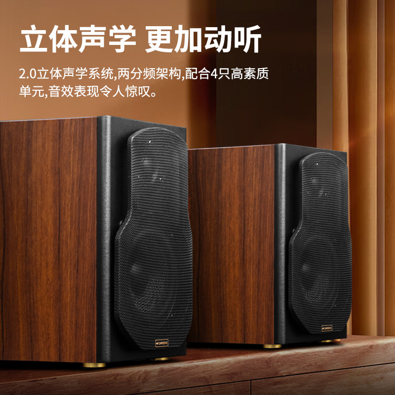 DMSEINC家用2.0声道有源音响 5寸单元客厅多媒体蓝牙播放音箱