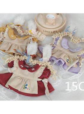 15CM娃衣森系麻棉暗色套装多色三件套