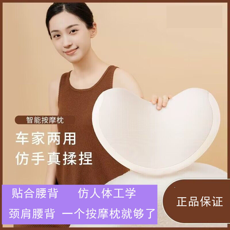 按摩枕多功能肩颈按摩仪背部腰部臀部全身按摩靠枕电动车家按摩器