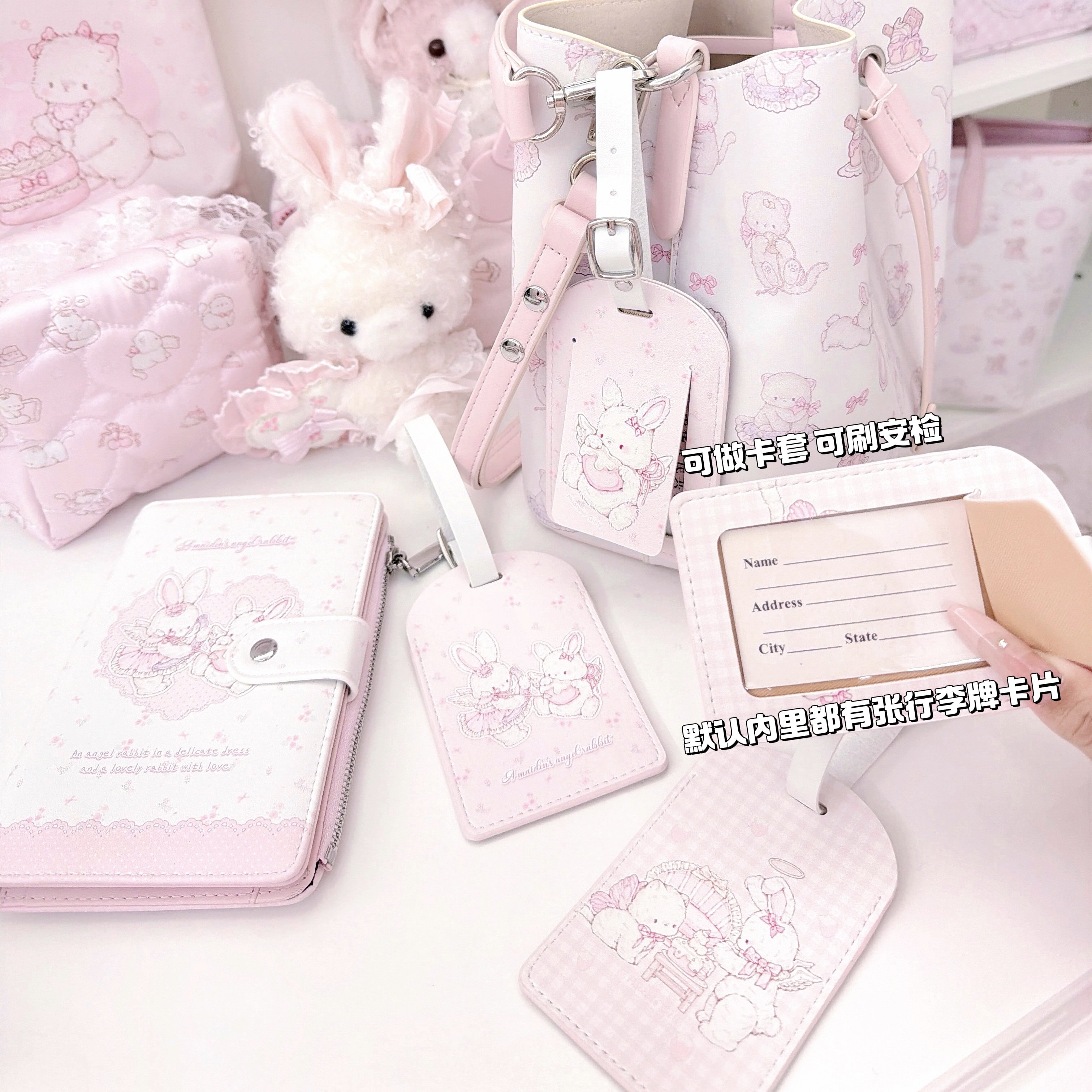 MG原创行李牌猫兔旅行箱挂牌配件PU防丢吊牌机场托运牌卡包卡套,箱包皮具/热销女包/男包,旅行箱配件,淘宝优惠券,粉丝福利购,淘宝优惠卷