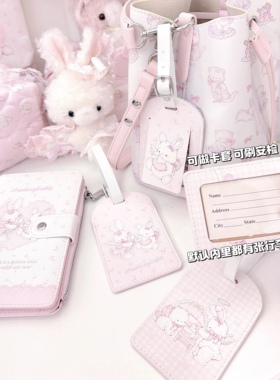 MG原创行李牌猫兔旅行箱挂牌配件PU防丢吊牌机场托运牌卡包卡套