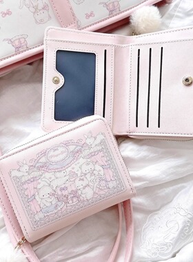 MG原创设计钱包糯叽叽可爱小巧短款多卡位二折零钱包防消磁卡包