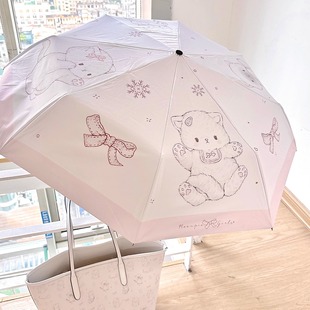 日记自动款 MG原创晴雨伞猫 三折太阳伞遮阳伞雨伞防晒防紫外线