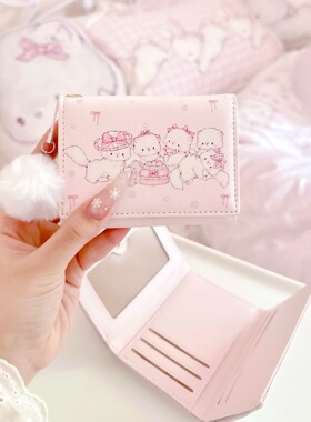 MG原创设计钱包团团猫系列可爱小巧大容量多卡位三折零钱包卡包