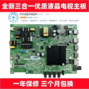 适用康佳 LED32K1000A/KKTV_K32 主板35023073 35023470 配各种屏