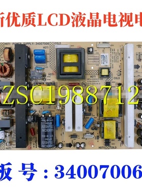 适用康佳LC46TS86DC 34007006/35014711 KIP+L220I12C2-01Z电源板