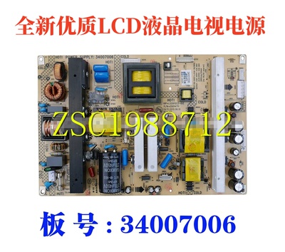 康佳LC46TS86DC电源板