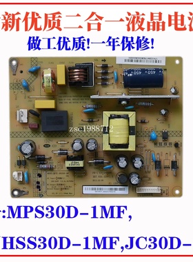 适用长虹 HSS30D-1MF LED32B2100C LED32B2080 LED32B2000C电源板