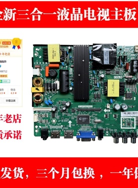 全新原装TP.VST69S.P82 tp.vst59s.pc815 TP.M59S.P565杂牌机主板