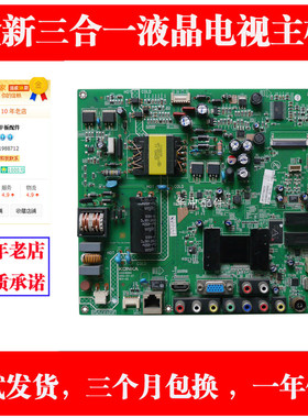 适用康佳LED/39/40/42F2200NE/E320N主板35017585/35016895