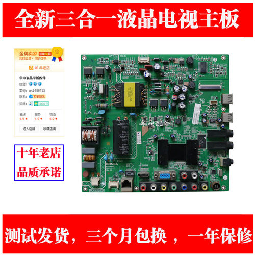 康佳LED/39/40/42F2200NE主板