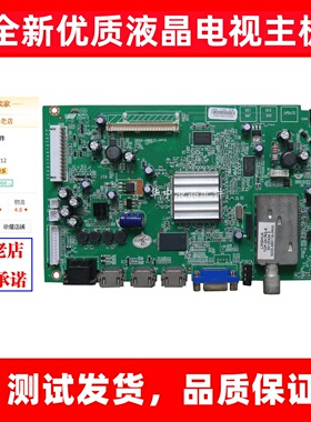 适用创维42/32/46E65SG/7CRD 8R68 8R50 5800-A8R632-0P20 主板