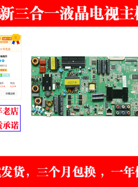 适用康佳LED47M3500PDE LED47F3530F主板35018186配屏212YT 201YT