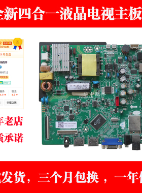 适用全新惠科H32PB1000电视主板 CV59TH-A32  HV320WX2-500 506