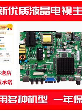 适用惠科H32DB3100T S40DB5100T F420DB5100T主板HK-T.RT2982P60