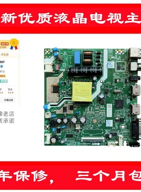 替代创维32E381S 32X3 电视机主板5800-A3M880/A3M850-0P00
