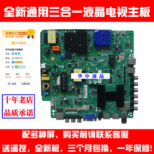 全新tp.ms628.pc821网络主板