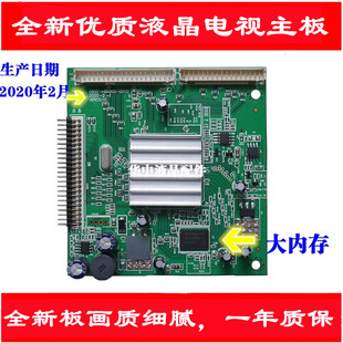 H8K800 55E60HR电视机5800 0010倍频板 46E60HR 适用创维42E60HR