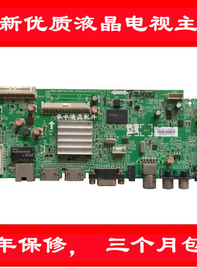 适用创维50E200E 55E360E 55E5ERS电视主板5800-A8R750-1P40 8R76