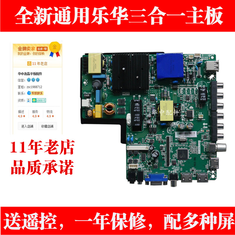 全新原装TP.V56.PC821通用CV56BH-C50/I50CV56XH-A50U50主板