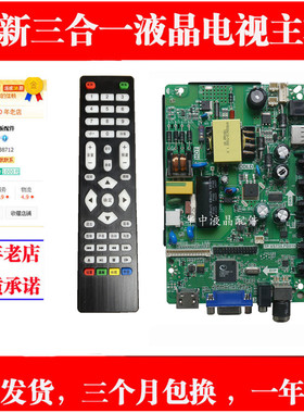 适用KA32D/KA32D33/KA32Y/KA40D液晶电视机主板/ZP.VST.V59.PB819