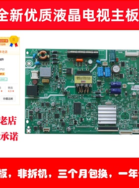 适用全新创维32E3000/32X3电视主板5800-A9R070-1P00屏RDL320HY