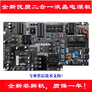 SHG5502A P01 215E L65310电源板715G7179 适用乐视L553L1