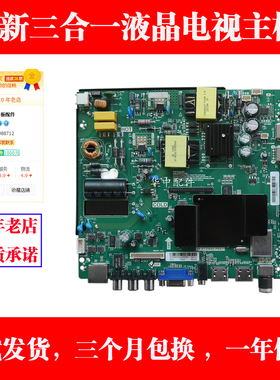 适用康佳KKTV K43 K32 K321  LED42R590A TP.RT2984D.PB831主板