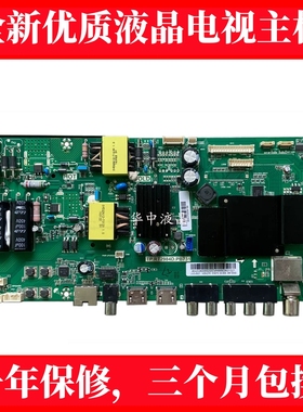 适用海尔LE32R31 LE32AL88G31 42AL88R81A2主板TP.RT2984D.PB731