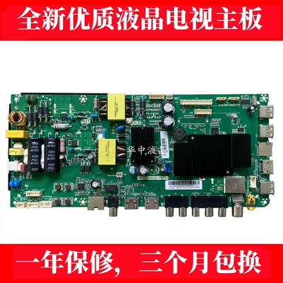 海尔LE32R31LE32AL88G31主板