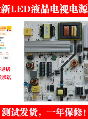 全新L48D8800 D50A710 LED42538E LE42D8800电源板K-PL-L01二合一