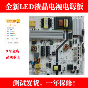 全新L48D8800 D50A710 LED42538E LE42D8800电源板K-PL-L01二合一