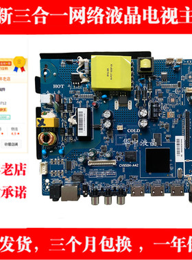 适用先锋LED-32B370P 43B670P 40B670P主板CV950H-A42 屏72000222