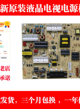 适用康佳LED50X9800U LED55R6680AU电视 34011135 35018928电源板
