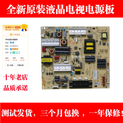 康佳LED50X9800U电源